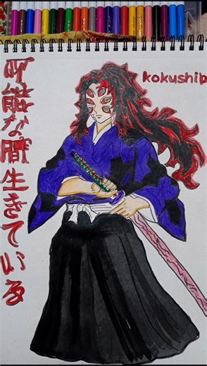 kokushibo 🔥upper moon 1 From demon Slayer🔥#drawing #demonslayerinfinitycastle #kokushibo#uppermoons1