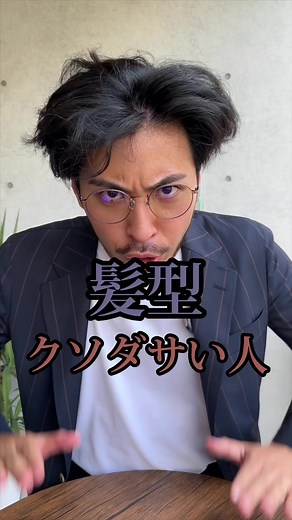 ジェルは【ロレッタハードゼリー】気になることは全部コメントにぶち込んでください！#スーツ兄弟 #スーツ #オーダースーツ #男磨き #メンズファッション #メンズセット動画 #メンズ美容