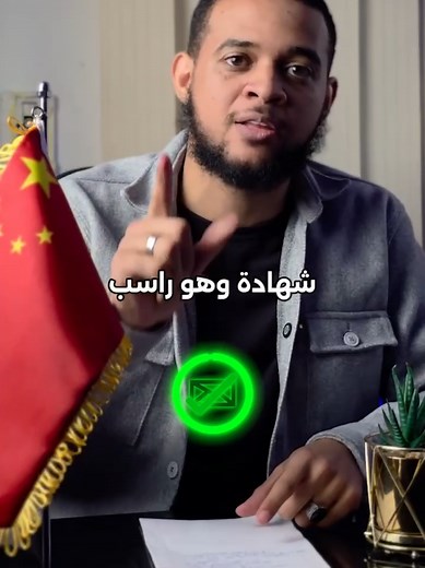 ادرس في الصين بدون شهادة ثانوية