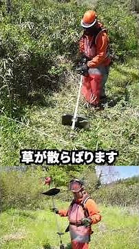 Milwaukee brush cutter 4-blade