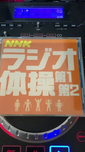 #ラジオ体操第1 #NHK #夏休み #手足の運動 #運動会 #妙盤