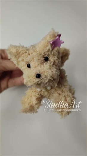 How to Make a Pipe Cleaner Dog 🐶 Easy DIY Craft