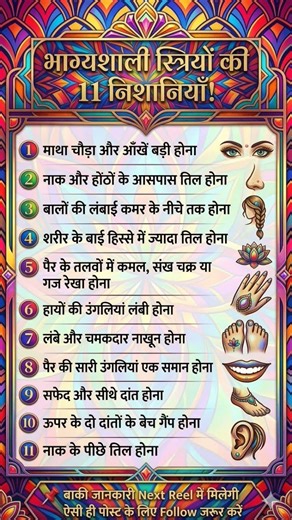 अचूक उपाय#harekrishna#song #motivation#radheradhe#harekrishna#love#fyp#gk #trending#viral#song