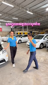 14K views · 352 reactions | Prius 2013 Plug  in លំដាប់ | Kimsay Auto Car777 | Facebook