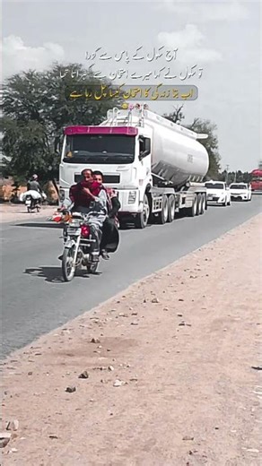 Hye zindgi ya kia kar dia 😭😭😭😭😭 #shortsfeed