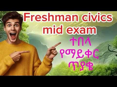 freshman civics Mid exam helpingquestions 2018