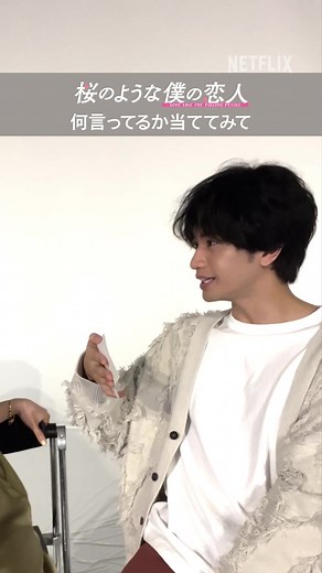 桜のような僕の恋人の舞台裏