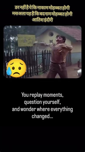 Sadma Movie Emotional Scene | Atish Indori Shayari | "बदनाम मोहब्बत होगी" 💔 #Sadma #Shayari