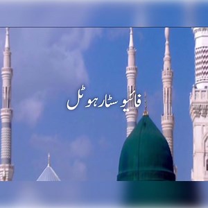 10K views · 72K reactions | GLOBAL HAJJ & UMRAH SERVICES PVT LTD...