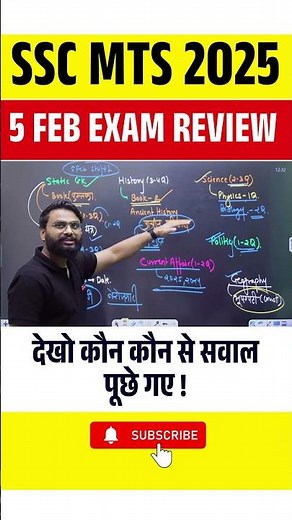 SSC MTS Exam Review Today | SSC MTS 5th Feb Questions | SSC MTS Review 2026 | Testbook