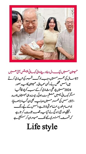 4 Life-Changing Quotes That Will Inspire #motivation #success #mindset #shorts #inspire #mrbеast