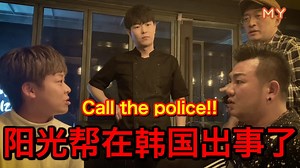 😱 其实之前MY阳光帮飞去韩国出差时有发生了一个小意外 👮 跟韩国服务员对质，还差点闹到去警察局啊！ . MY FM 林德荣 Meiyan.my JieYing 趙潔瑩 | MY (Malaysia)