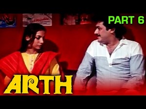 Arth (1982) Part 6 | Blockbuster Hindi Movie l Shabana Azmi, Kulbhushan Kharbanda, Smita Patil