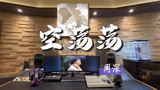 马歇尔音响试听｜Live My Life - aespa (MV视听)-贝反卖甜筒-深夜循环🔄-哔哩哔哩视频