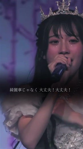 ガンバッテンダー#ilife #あいらいふ #歌詞動画 #ガンバッテンダー#純嶺みき生誕祭2026