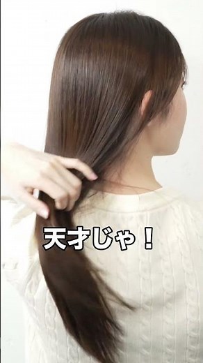 Everyone should try this soon 🥺 #Straine #haircare #shampoo #PR