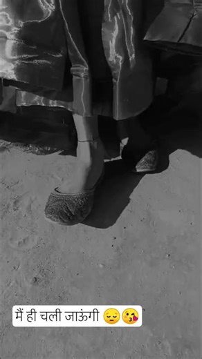 #main Chali jaaungi😘🦶😔