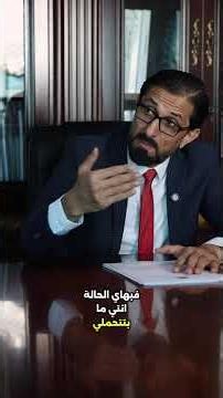تسجيل المكالمات والمحادثات 🚨⚖️