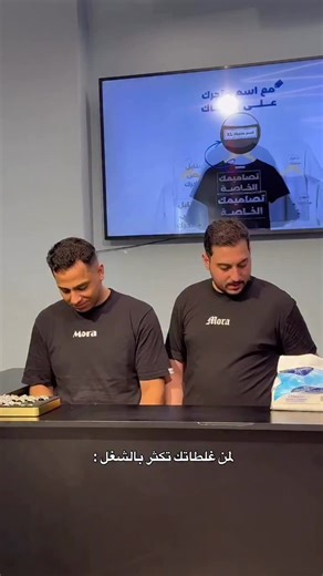 🤣🤣🤣 تخفيضات تصل الى 50% !🔥 تبدي من سعر 5 الف للمنتج الواحد ⭐️ التوصيل فقط 3 الف إذا وصل سعر الطلب 39 الف ⭐️ مع ضمان تبديل وأسترجاع 7 أيام وللنجمة 15 يوم لـ 90% من المنتجات 🛍️⁩⁩⁩⁩