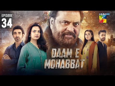 Daam-e-Mohabbat - Episode 34 [ENG SUB] 6th Feb 2026 - [ Janice Tessa & Mubashir Mehmood ] - HUM TV