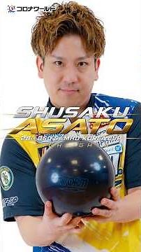 ｜28th DSD SAMHO 28th DSD SAMHO KOREA CUP｜第28回DSD三湖コリアンカップインターナショナルボウリングトーナメント｜安里秀策ハイライト