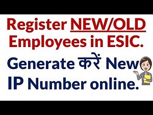 Register new employees in ESIC/generate IP Number |Register employee having IP number