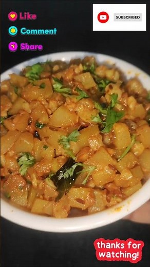 Sorakaya(Bottle Gourd)curry Recipe | ManPa Kitchen I