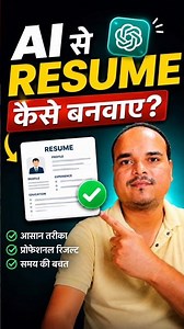 How to create a resume using AI? #chatgpt #resume