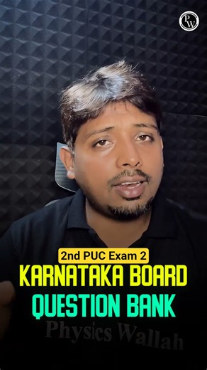 How Score Good Marks In 2nd PUC Exam 2? | Maths #shortsfeed #short