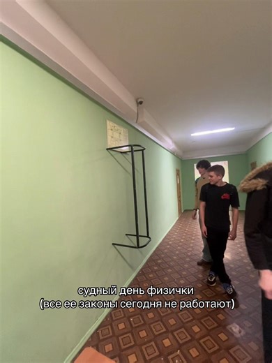 Understanding the Concept of Judgment Day in Education