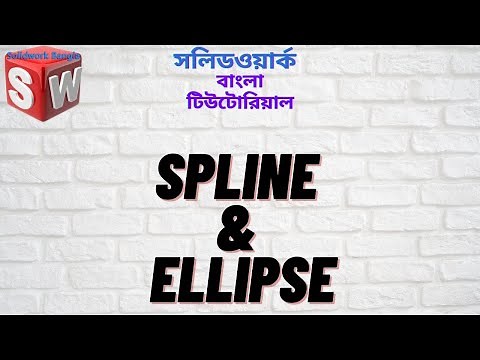 Solidworks Bangla Tutorial Spline and Ellipse 5