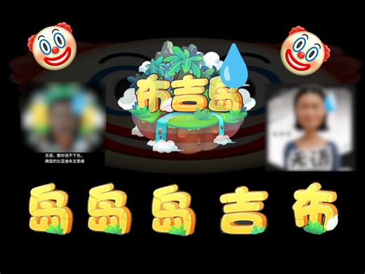 我的世界最大最好保证不抄服务器欢迎你