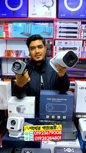 Projector🔥price in bangladesh | pocket projector price in bd | mini projector | android projector