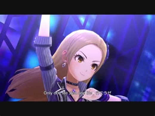 デレステ「One Life」MV(ドットバイドット1080p60)