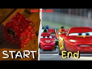 Complete Story of CARS 2 in 7 Minutes HINDI*