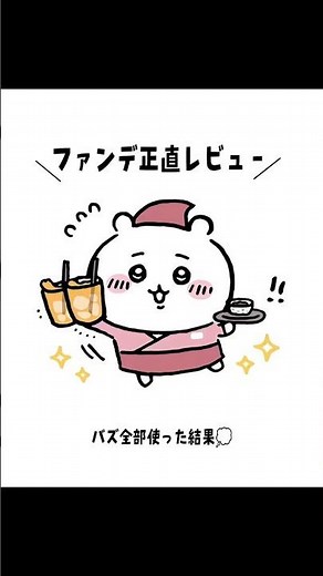 肌質とファンデーションレビュー肌質▷脂性肌寄りの混合肌です💦赤みあり＆Tゾーンは油田レベルいろいろ試した結果、リピ確定もリピなしも #クッションファンデ #美容 #正直レビュー #美肌
