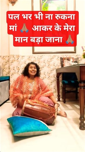 Bhakti Songs: The Divine Essence of Devotional Music#devigeet #devibhajan #bhajan #bhaktisong