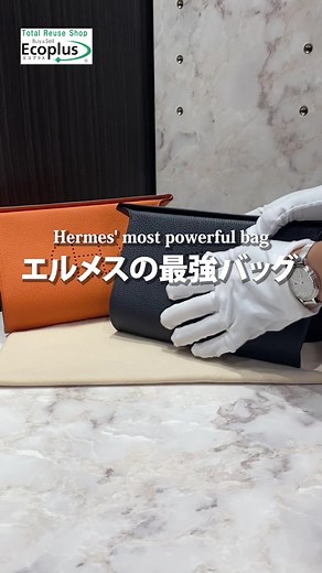 TikTokでecoplus_kokuraさんをチェック！