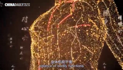 Unlock the secrets of healing with Chinese traditional acupuncture! For thousands of years, this ancient practice has helped patients to reduce stress, alleviate pain, and restore balance to body and mind. Tap into a new level of self-care today! | Embassy of The People's Republic of China in the United States