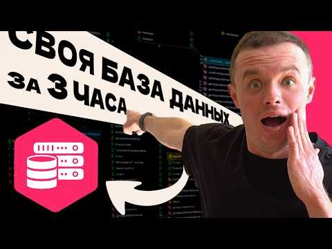 СВОЯ СУБД за 3 ЧАСА с CLAUDE CODE на RUST