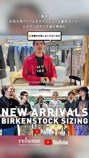 [Fastest Look] Honest Review of New Arrivals & Trending Outfits! Plus: How to Choose the Right BI...