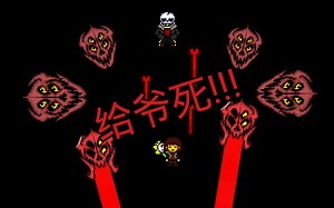 bonetale:fell模式  全等级通关！fell sans复仇了！