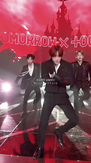 Good Boy Gone Bad - TXTの和訳と考察