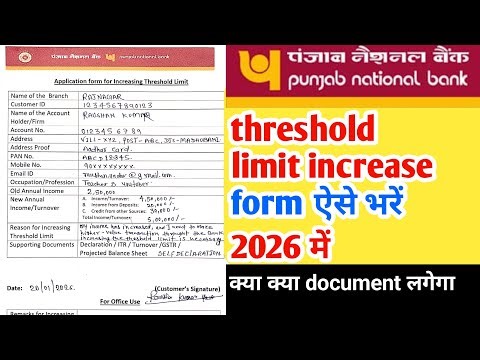 application form for increasing threshold limit pnb bank form fill up 2026