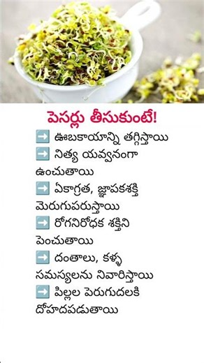 "Unlock the power of Green Gram Sprouts!