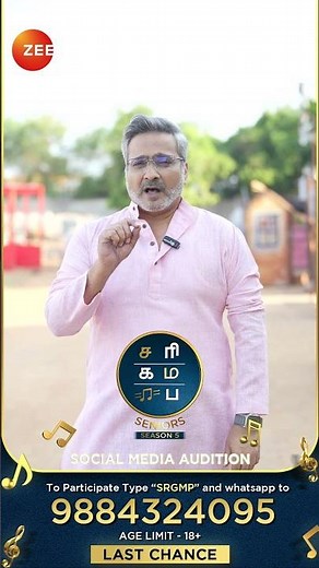 One Last Chance மக்களே🤩Saregamapa Seniors Season 5 Social Audition🥳 Zee Tamil
