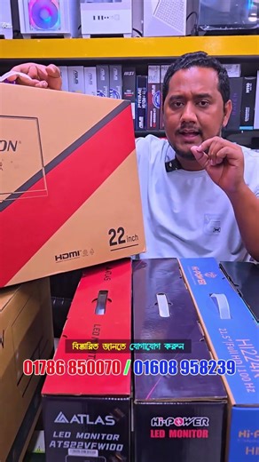 অল্প বাজেটে অফিশিয়াল মনিটর কিনুন🔥#ytshorts #sell #gaming #monitor