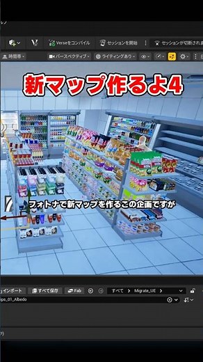 [Creating a new map 4] Let me know in the comments if there are any features or buildings you'd l...