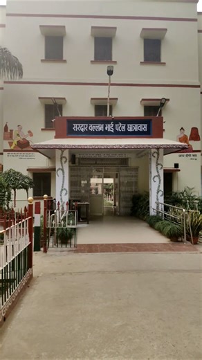 Sardar Vallabh Bhai Patel Hostel B.H.U multi faculty boys hostel #bhu #students #hostellife #kashi 🌳