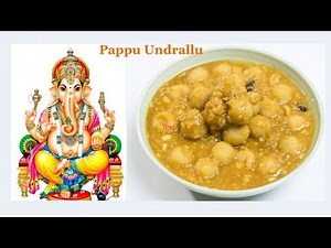 Undrallu Recipe | Pappu Undrallu | Bellam Undrallu | Sweet Undrallu | Kudumulu